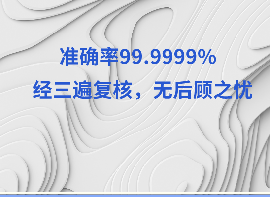 塔城额敏万核DNA检测咨询中心