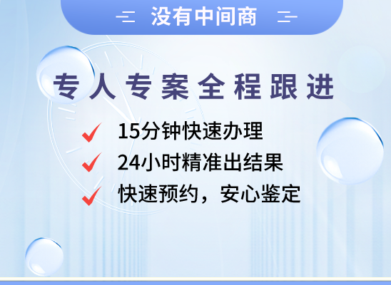 塔城额敏万核DNA检测咨询中心